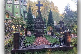 Дымовский гранит
