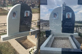 Семейный памятник из Блю Перл и Мансуровского