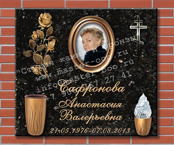 Памятные доски: идеи и готовые решения